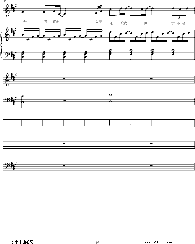 )-E()16