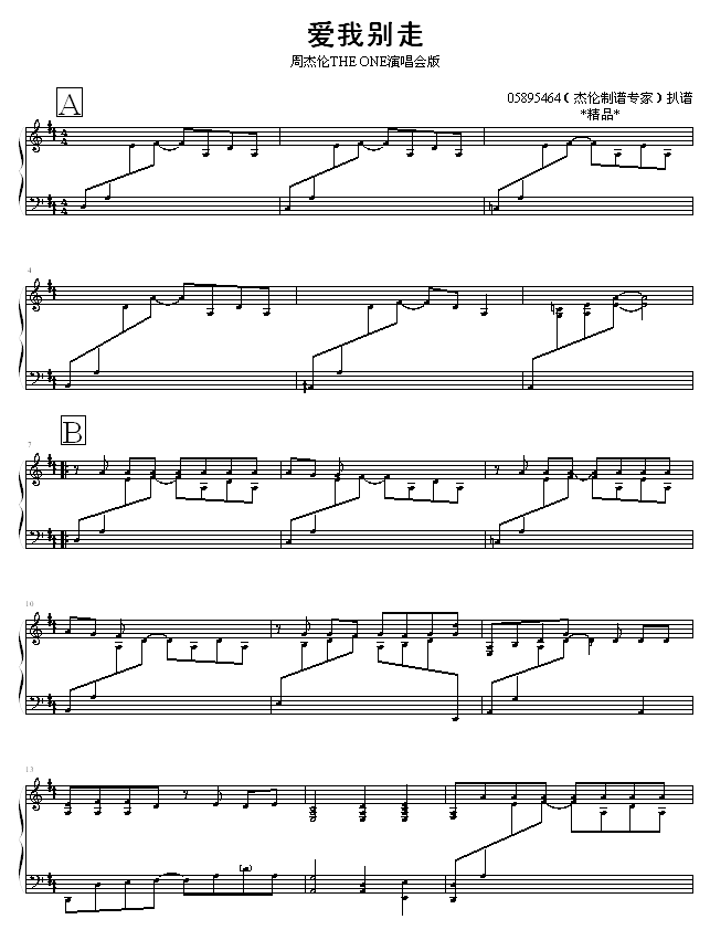 ұ-05895464()1