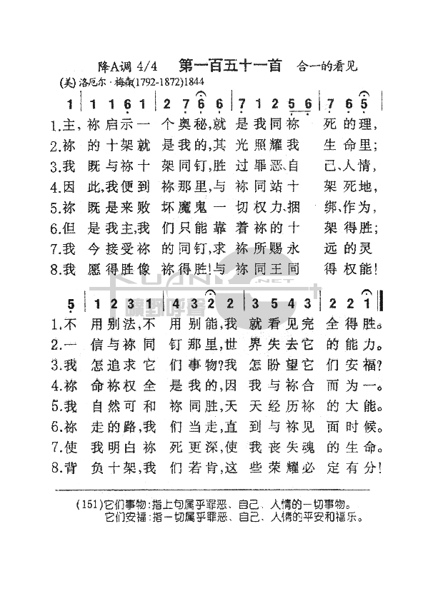 简谱151_儿歌简谱(2)