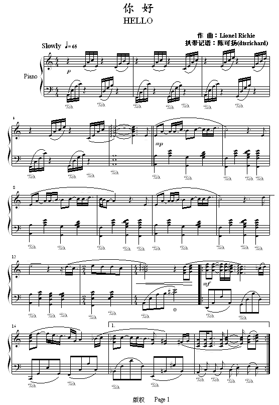 你好