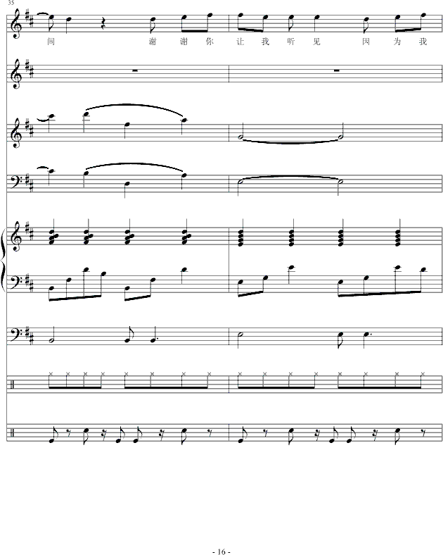 ɫ糵-()16