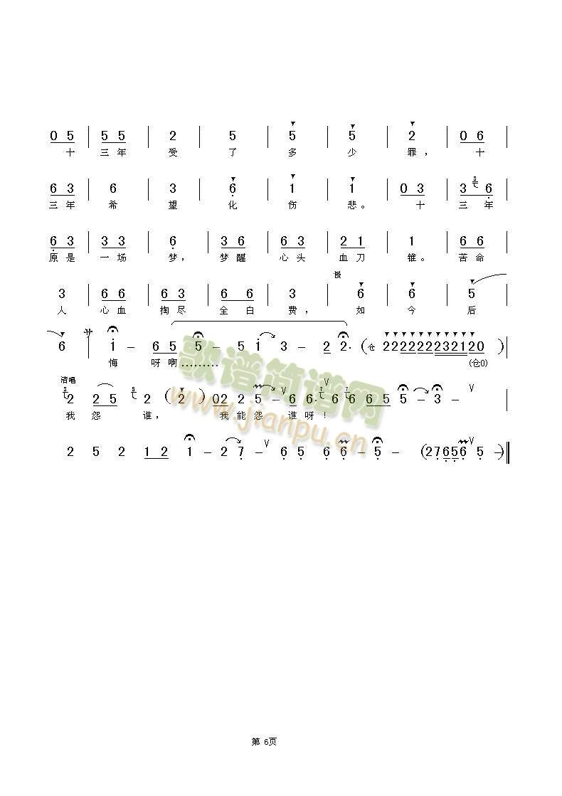 ͤ5()5