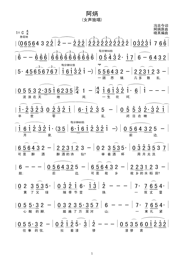 (ָ)1