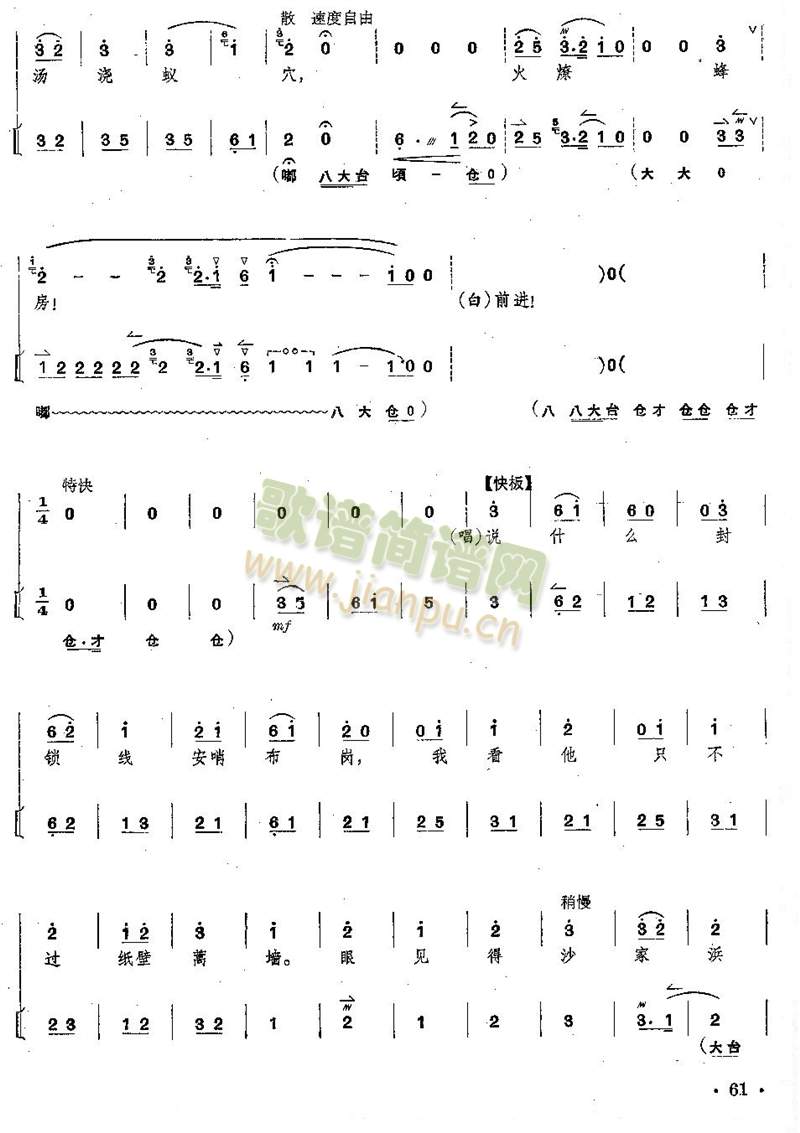 ȫ+׵61--64ҳ()1