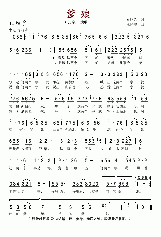 (ָ)1