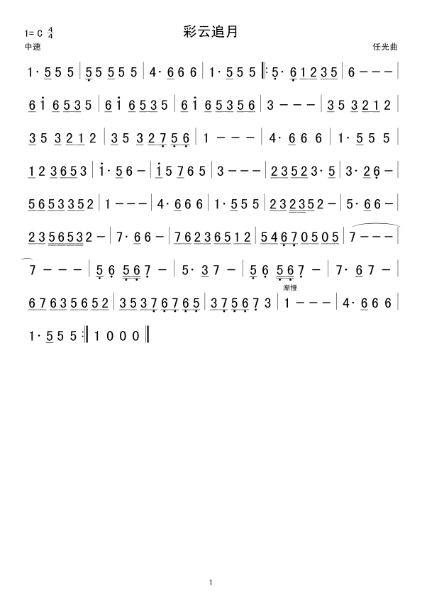 ׷(ָ)1