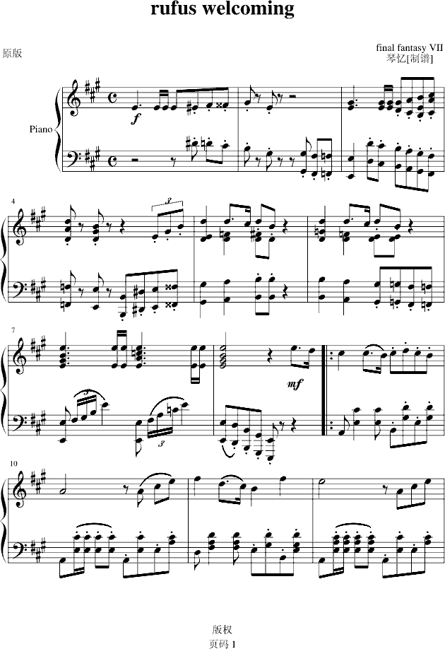 rufuswelcoming()1