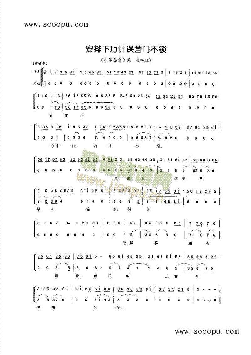 ɼıӪŲСǻϷ()1