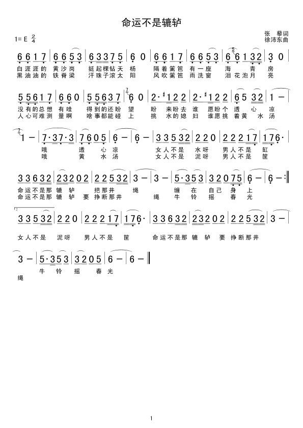 ˲(ָ)1