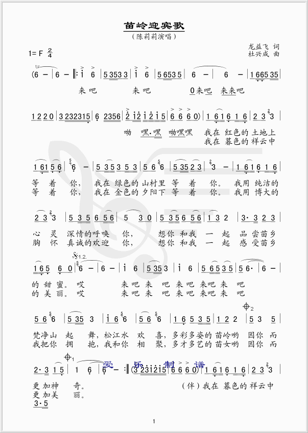 ӭ(ָ)1