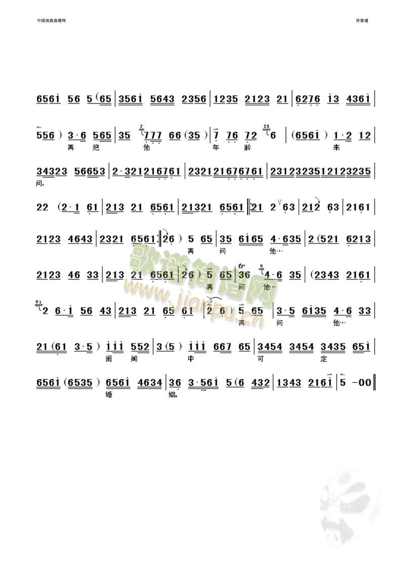ʾʲ»Ľ()3