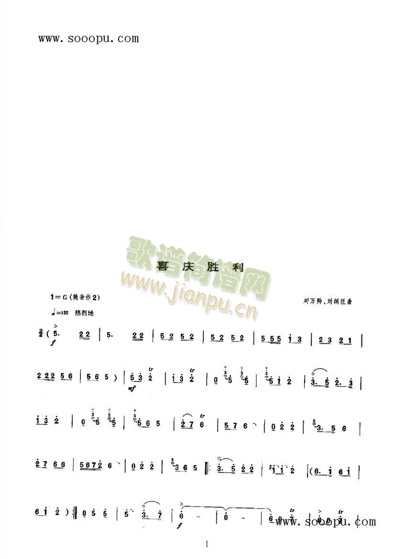 ϲʤ()1