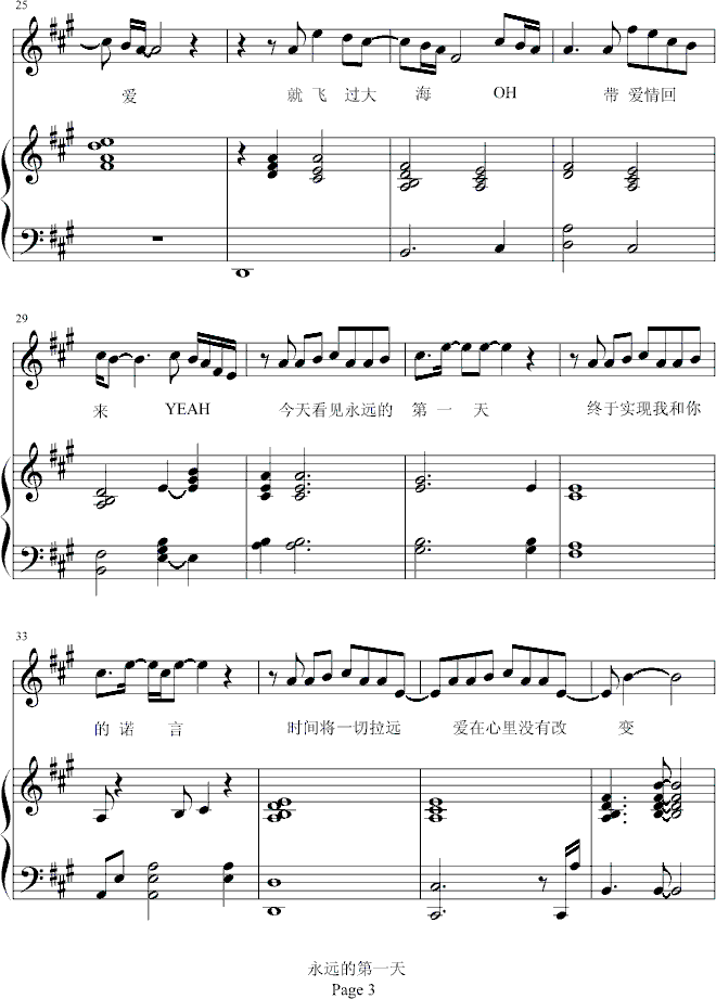 Զĵһ-()3