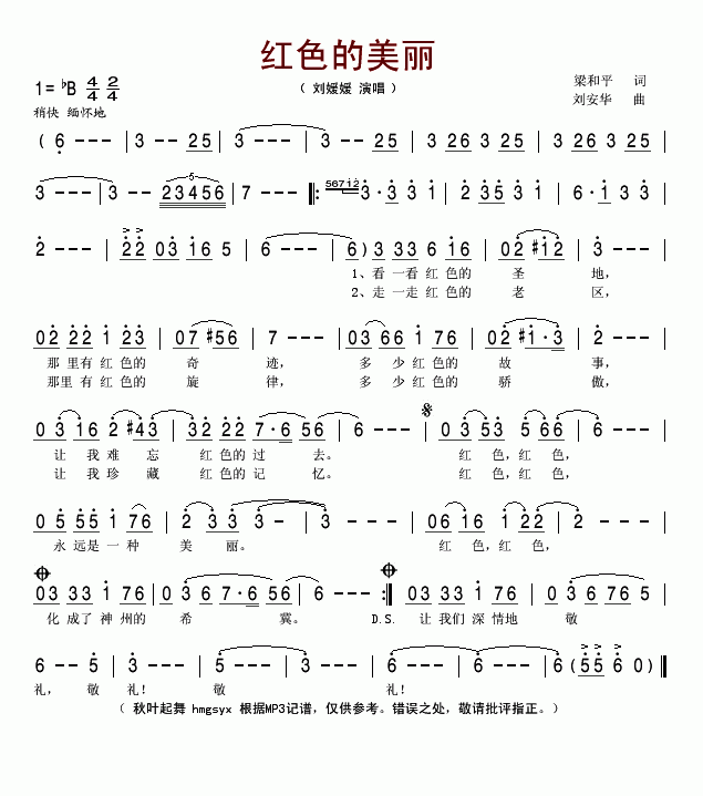 ɫ(ָ)1