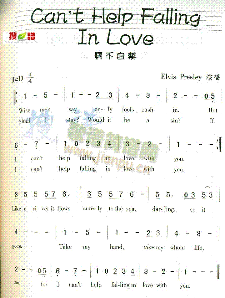CannotHelpFallingInLove(ʮּ)1