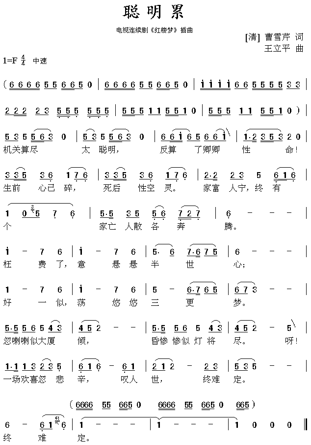 ۲(ָ)1