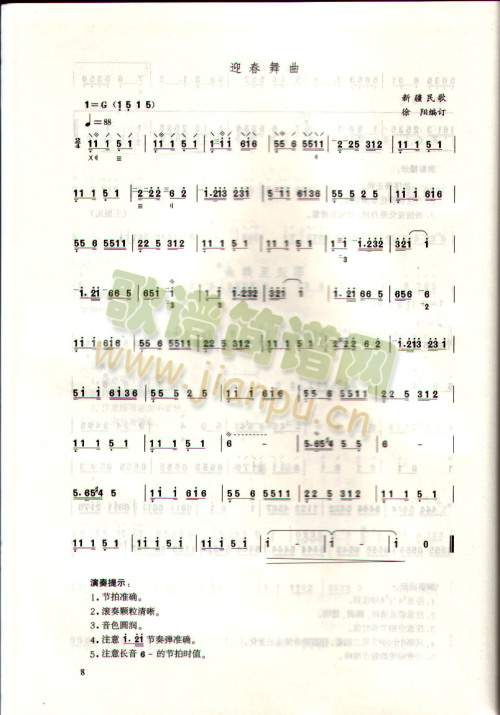 ӭ()1