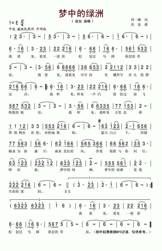 е(ָ)1