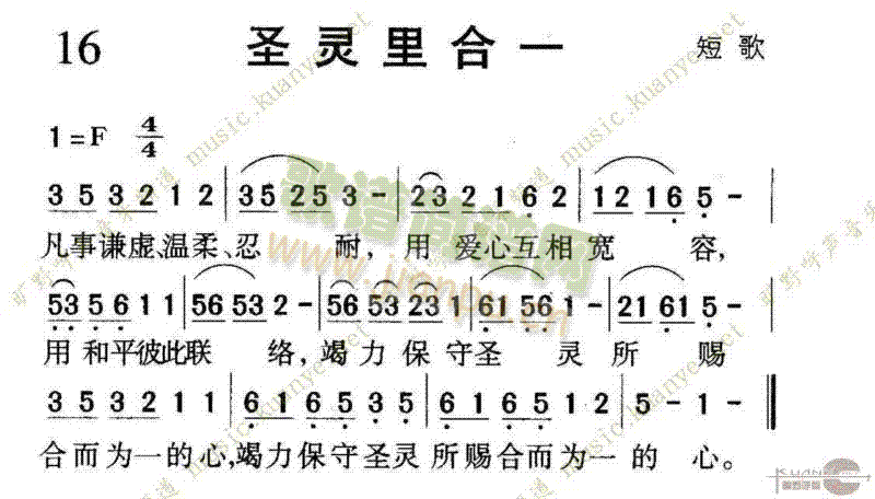 九字简谱_儿歌简谱(2)