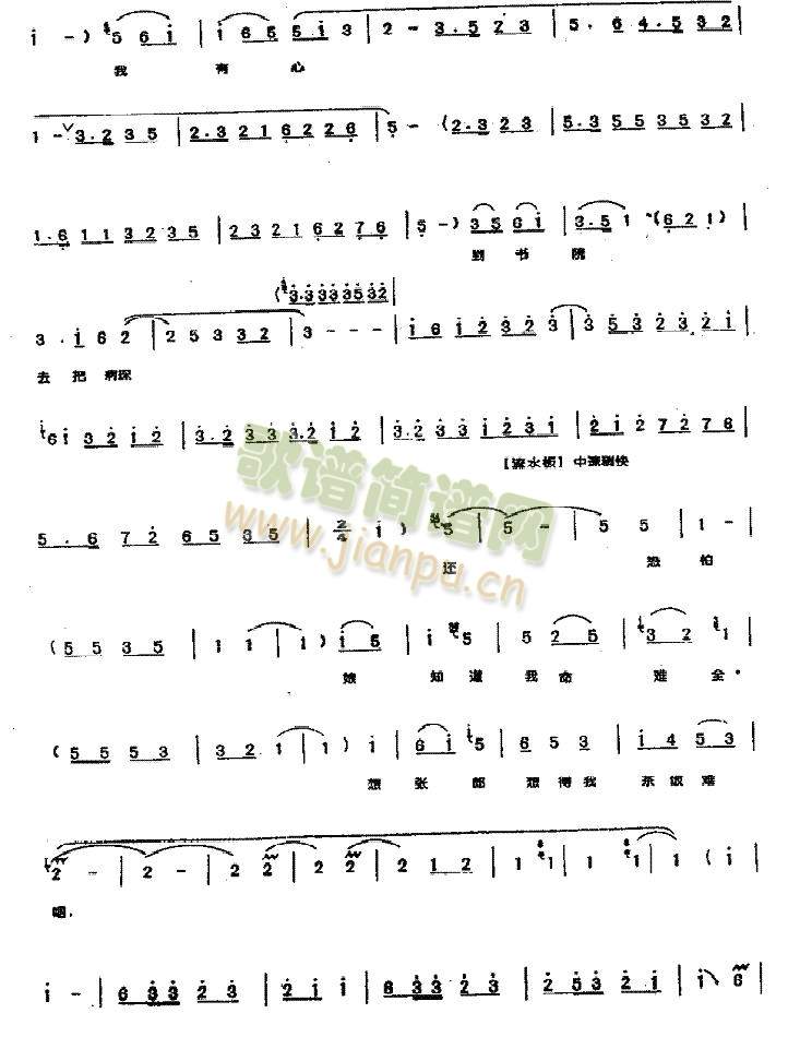 С밳5()3