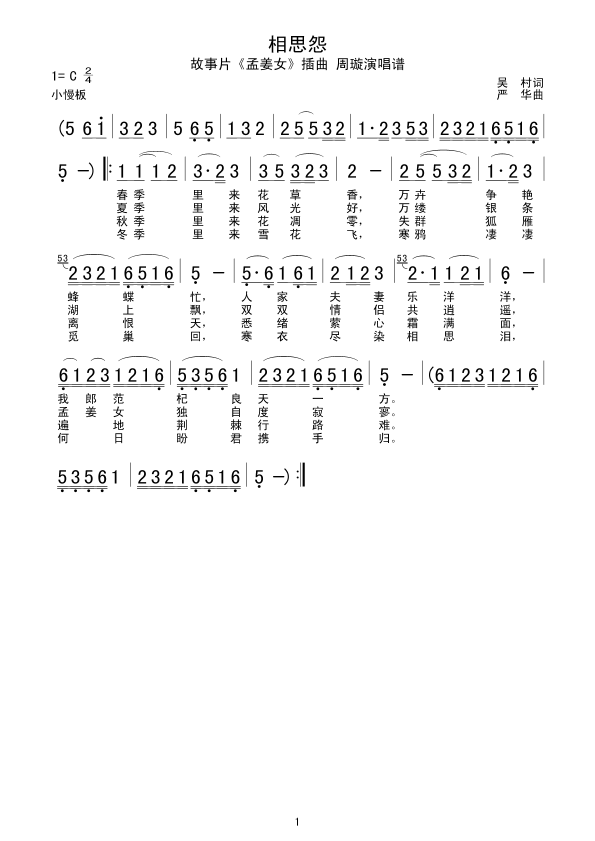˼Թ(ָ)1