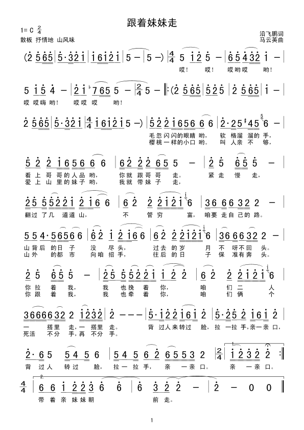 (ָ)1