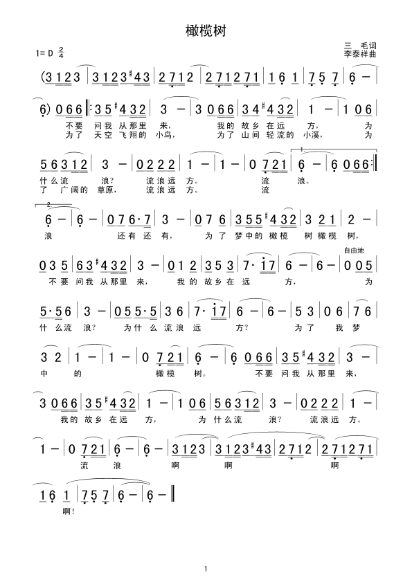 (ָ)1