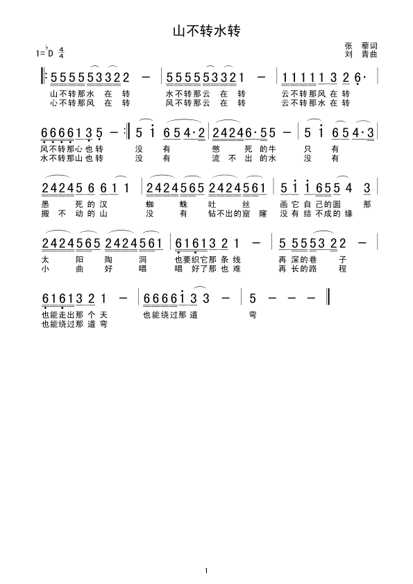 ɽתˮת(ָ)1