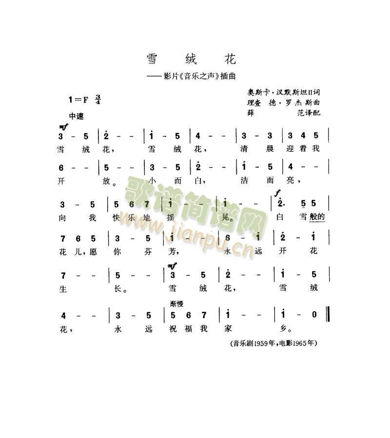 ѩ޻(ָ)1