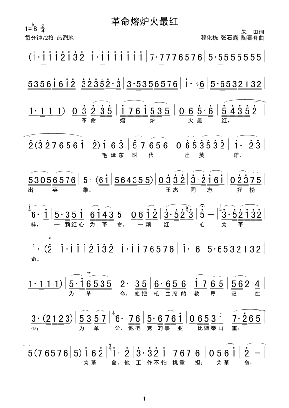 ¯(ָ)1