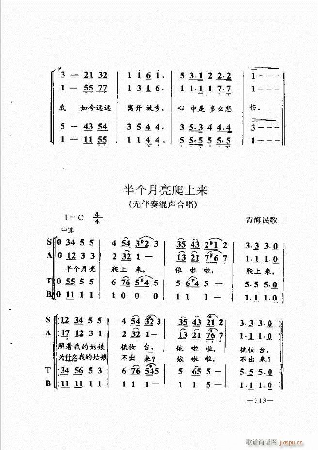 ּ̳ 61 120(ʮּ)53