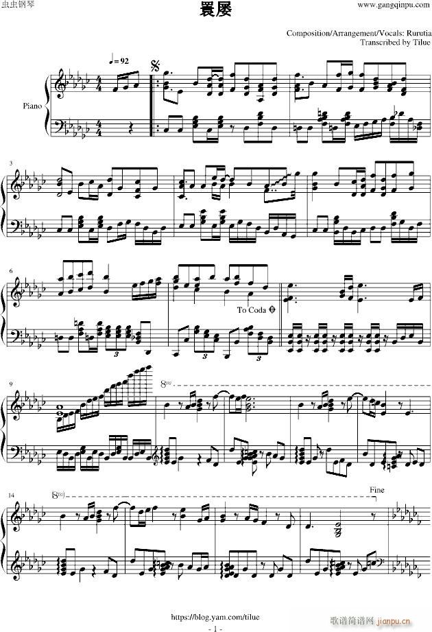 Rurutia  { Piano Ver()1