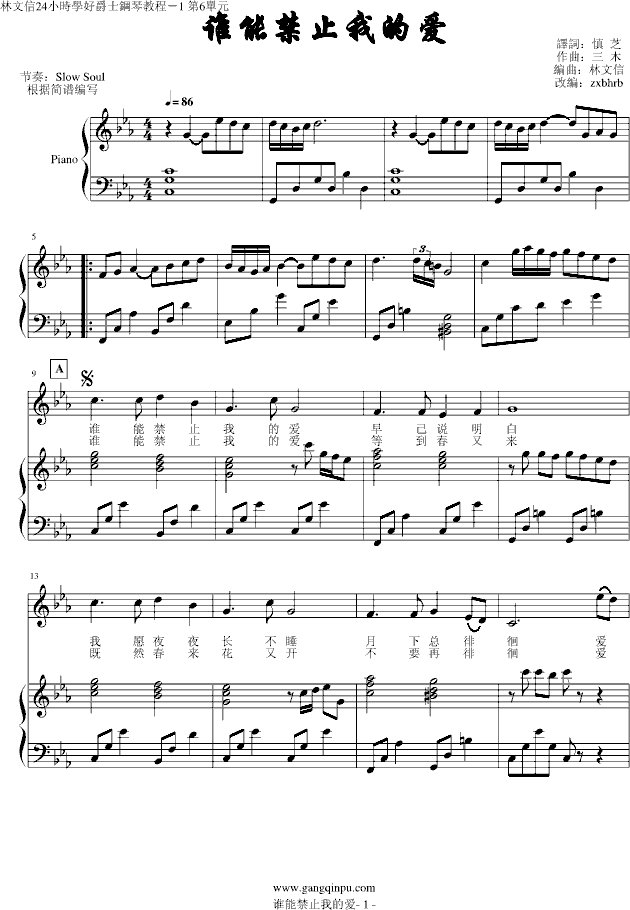 ˭ֹܽҵİ棩()1