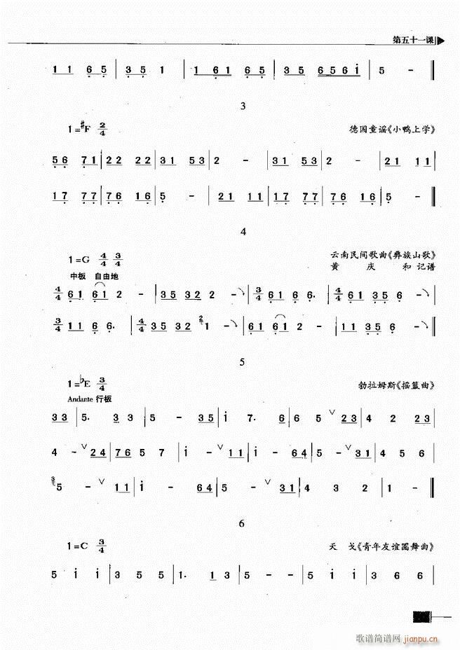 ӳ̳241 300(ʮּ)33