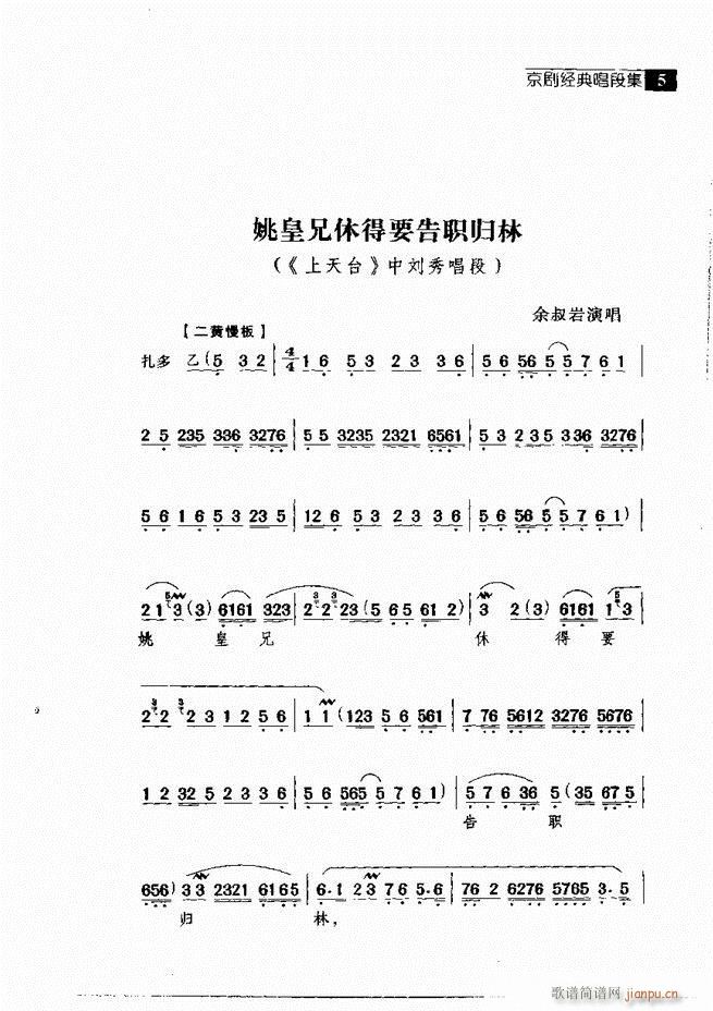  羭䳪μ Ŀ¼1 60()15