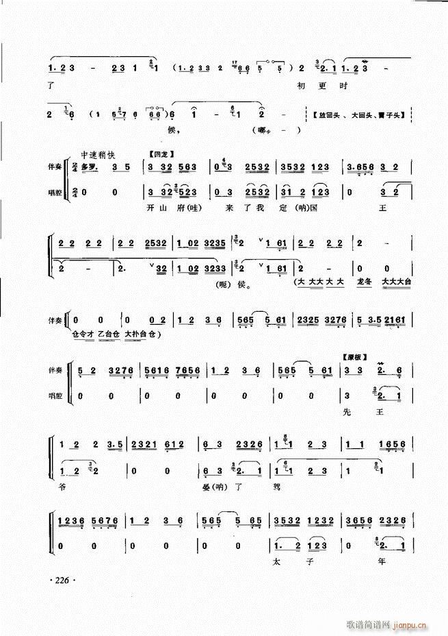 ɳǻ׼ 181 240()46