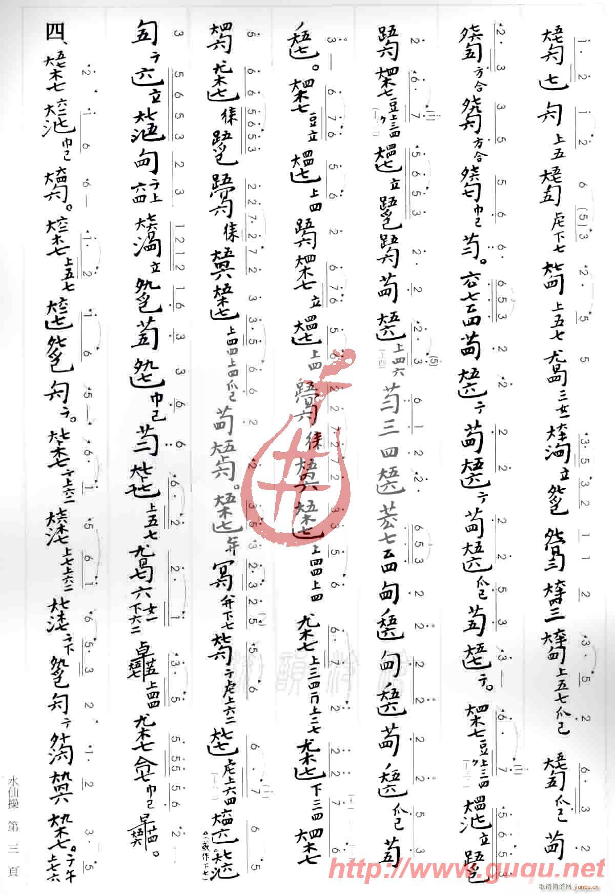 ˮɲ(ָ)3