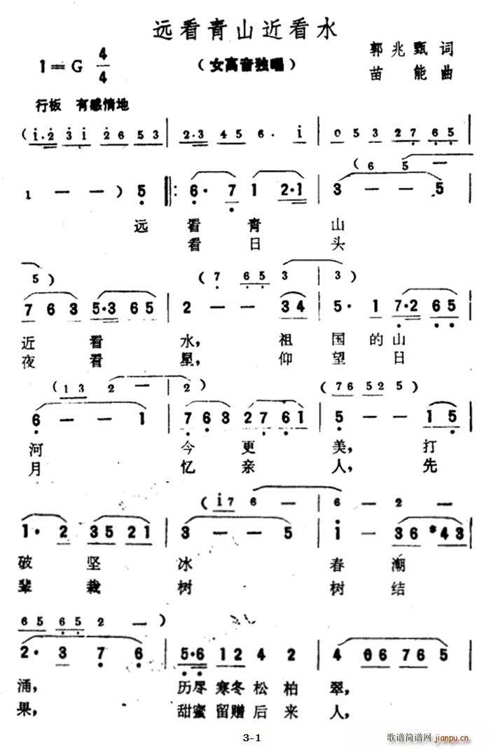 Զɽˮ(ָ)1
