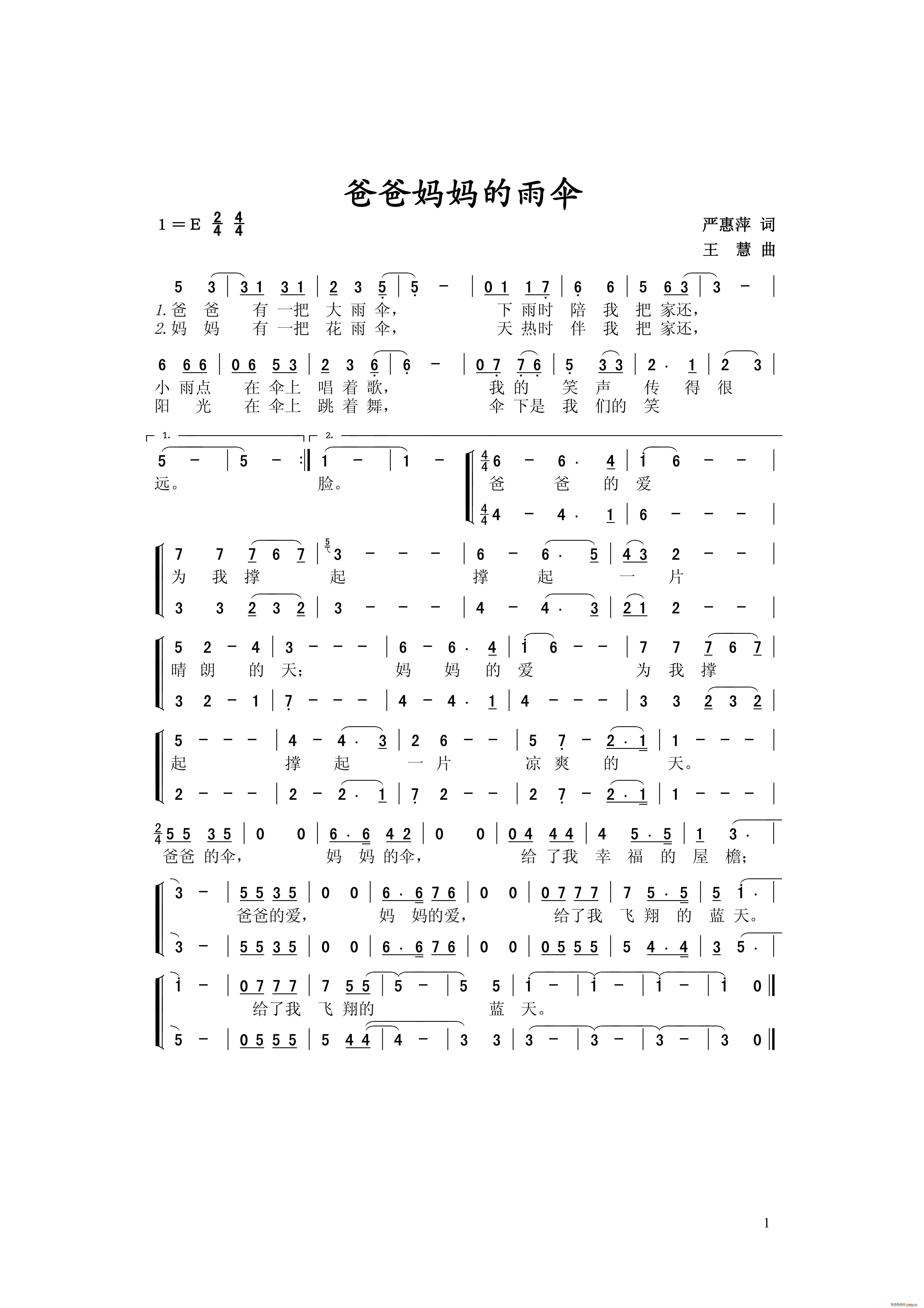 ְɡ(ָ)1