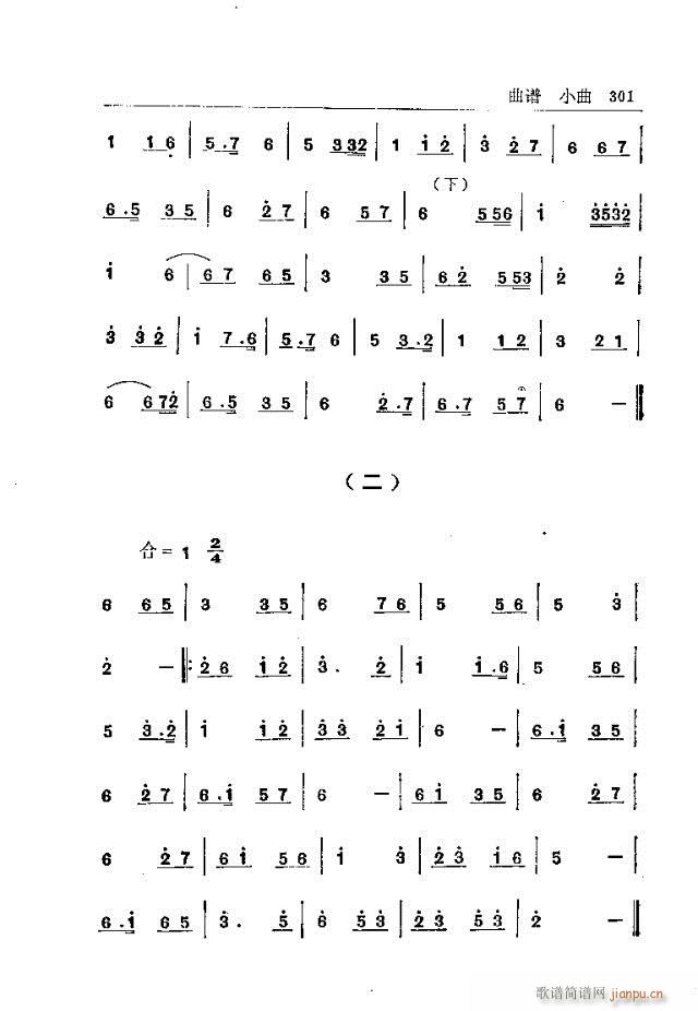 ̨ɽ301-330(ʮּ)1