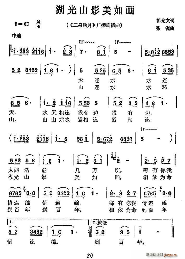 ɽӰ续 㲥 Ȫӳ (ʮּ)1