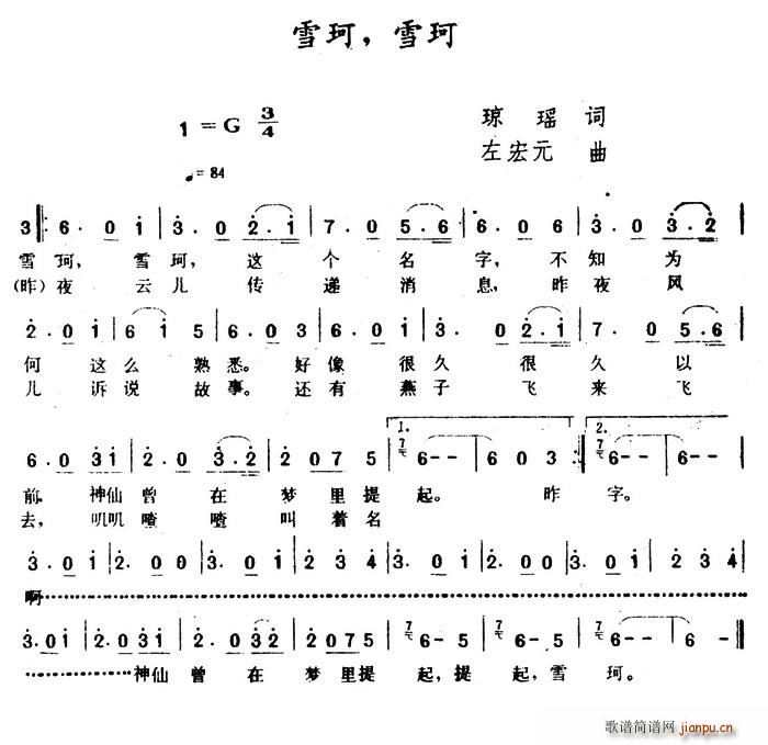 ѩ棬ѩ(ָ)1