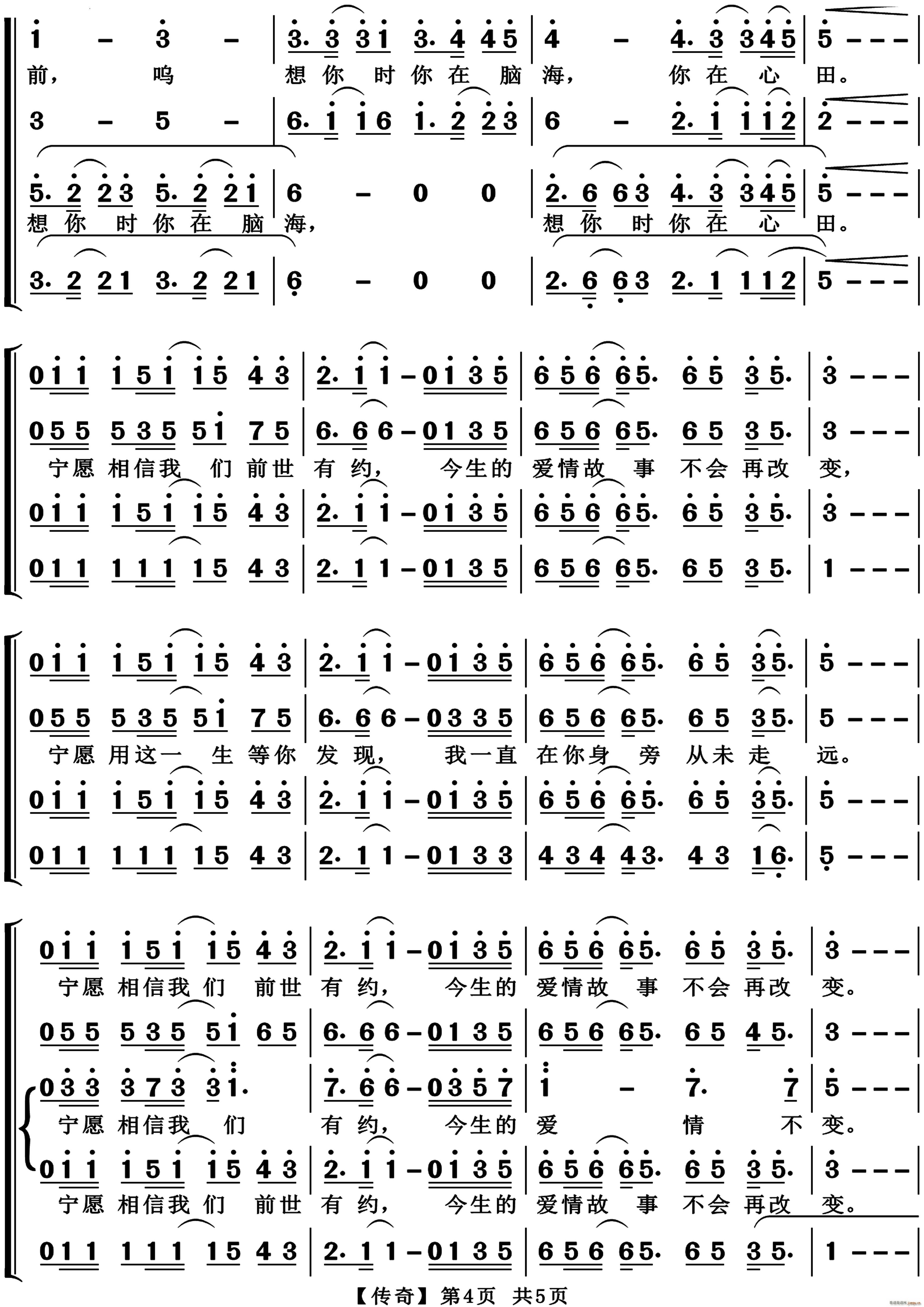 ϳ(ϳ)5