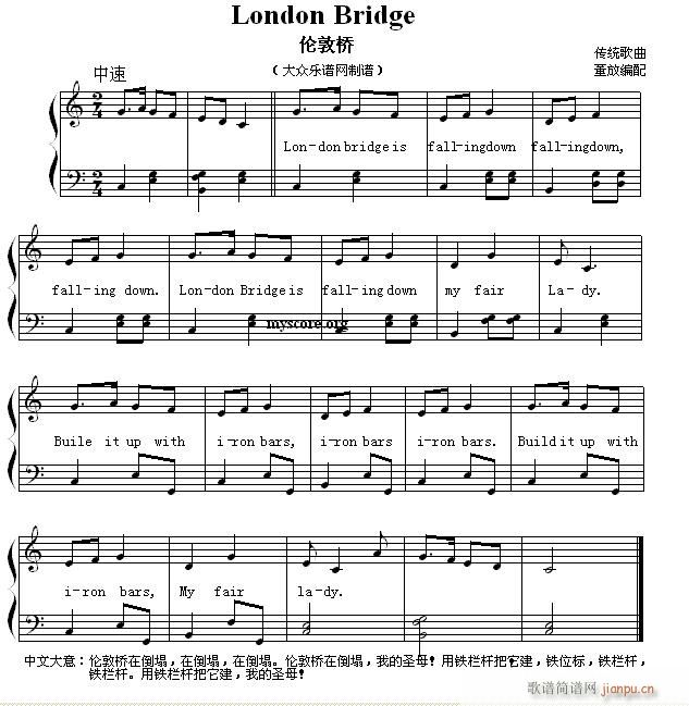ӢĶ赯 London Bridge ׶()1