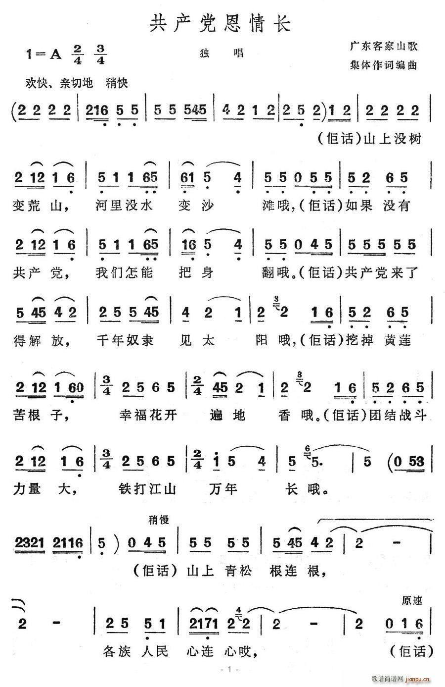 鳤(ָ)1