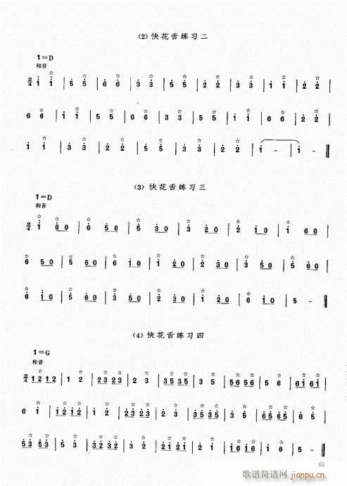 ϻ̳61-80()5