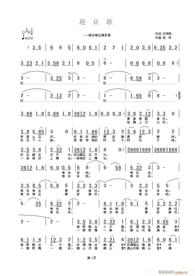 ӭ裾ʣֱ(ʮּ)1