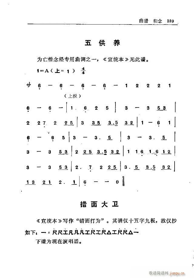 ̨ɽ181-210(ʮּ)9