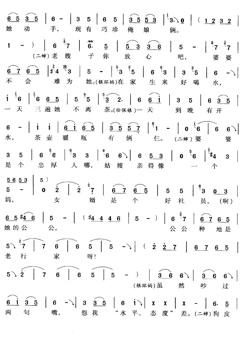 ˵˵֪Ļ(ָ)3