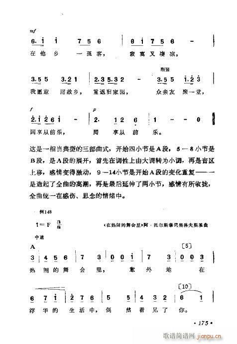 ǳ̸161-180(ʮּ)15